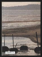 《新台灣論壇NO.3》藏品圖，第25張