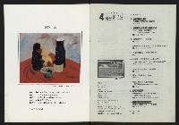 《新台灣論壇NO.4》藏品圖，第2張