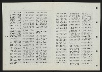 《新台灣論壇NO.4》藏品圖，第14張