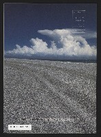 《新台灣論壇NO.4》藏品圖，第21張