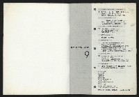 《新台灣論壇NO.9》藏品圖，第2張