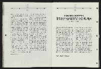 《新台灣論壇NO.9》藏品圖，第20張