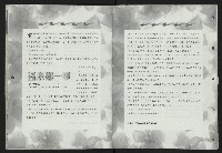 《新台灣論壇NO.9》藏品圖，第27張