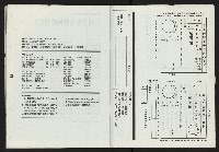 《新台灣論壇NO.9》藏品圖，第33張