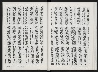 《美麗島NO.1》藏品圖，第26張