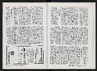 《美麗島NO.1》藏品圖，第29張