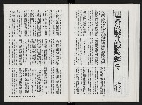 《美麗島NO.1》藏品圖，第30張