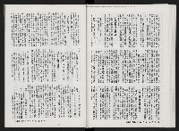 《美麗島NO.1》藏品圖，第31張