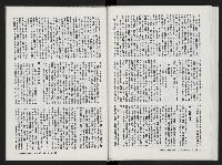 《美麗島NO.1》藏品圖，第34張