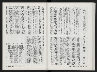 《美麗島NO.1》藏品圖，第45張