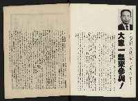 《美麗島NO.3》藏品圖，第2張