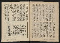 《美麗島NO.3》藏品圖，第42張