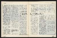 《國會雙週刊NO.4》藏品圖，第5張