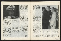 《國會雙週刊NO.4》藏品圖，第10張