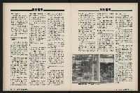 《國會雙週刊NO.36》藏品圖，第17張