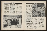 《國會雙週刊NO.36》藏品圖，第37張