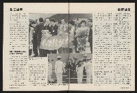 《國會雙週刊NO.57》藏品圖，第5張