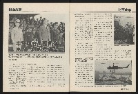 《國會雙週刊NO.57》藏品圖，第6張