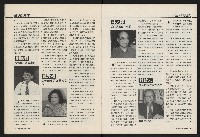 《國會雙週刊NO.58》藏品圖，第14張