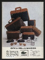 《國會雙週刊NO.58》藏品圖，第47張