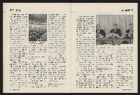 《國會雙週刊NO.59》藏品圖，第15張