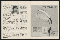 《國會雙週刊NO.59》藏品圖，第17張