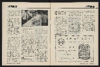 《國會雙週刊NO.62》藏品圖，第10張