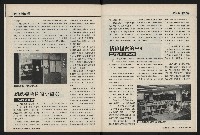 《國會雙週刊NO.62》藏品圖，第37張