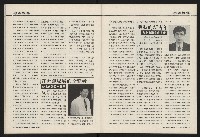 《國會雙週刊NO.64》藏品圖，第36張
