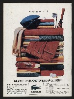 《國會雙週刊NO.64》藏品圖，第45張