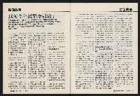 《國會雙週刊NO.67》藏品圖，第6張