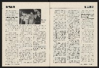 《國會雙週刊NO.67》藏品圖，第9張