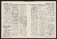 《國會雙週刊NO.67》藏品圖，第26張