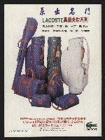 《國會雙週刊NO.68》藏品圖，第43張