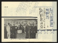 《第一線週刊NO.1》藏品圖，第5張