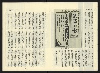 《第一線週刊NO.1》藏品圖，第13張