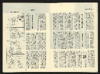 《第一線週刊NO.1》藏品圖，第16張