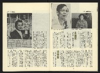 《第一線週刊NO.1》藏品圖，第26張