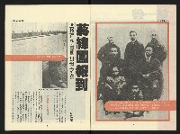 《第一線NO.1》藏品圖，第4張