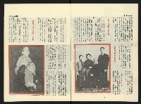 《第一線NO.1》藏品圖，第5張