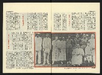 《第一線NO.1》藏品圖，第6張