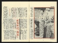 《第一線NO.1》藏品圖，第7張