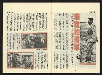 《第一線NO.1》藏品圖，第8張