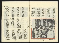 《第一線NO.1》藏品圖，第9張