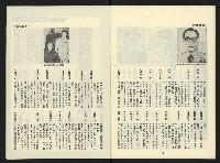 《第一線NO.1》藏品圖，第11張