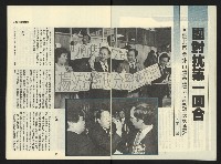 《第一線NO.1》藏品圖，第13張