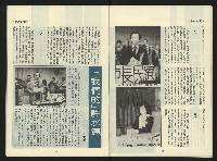 《第一線NO.1》藏品圖，第14張