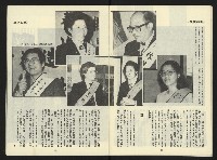 《第一線NO.1》藏品圖，第16張