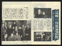 《第一線NO.1》藏品圖，第17張