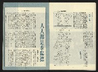 《第一線NO.1》藏品圖，第18張